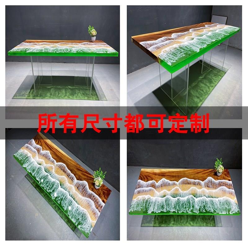 环氧树脂桌子茶桌面板实木大板整板茶台河流桌茶几餐桌海浪原木 - 图0