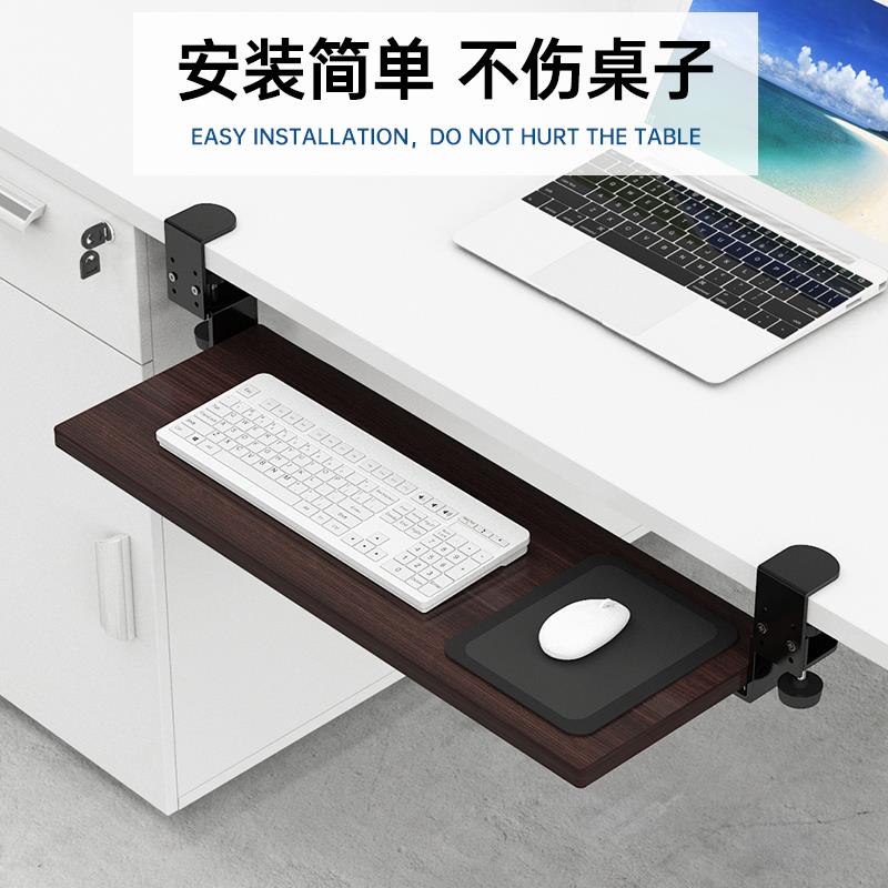键盘托架免打孔抽屉托盘电脑桌下滑轨加装支架办公桌面延长鼠标架 - 图0