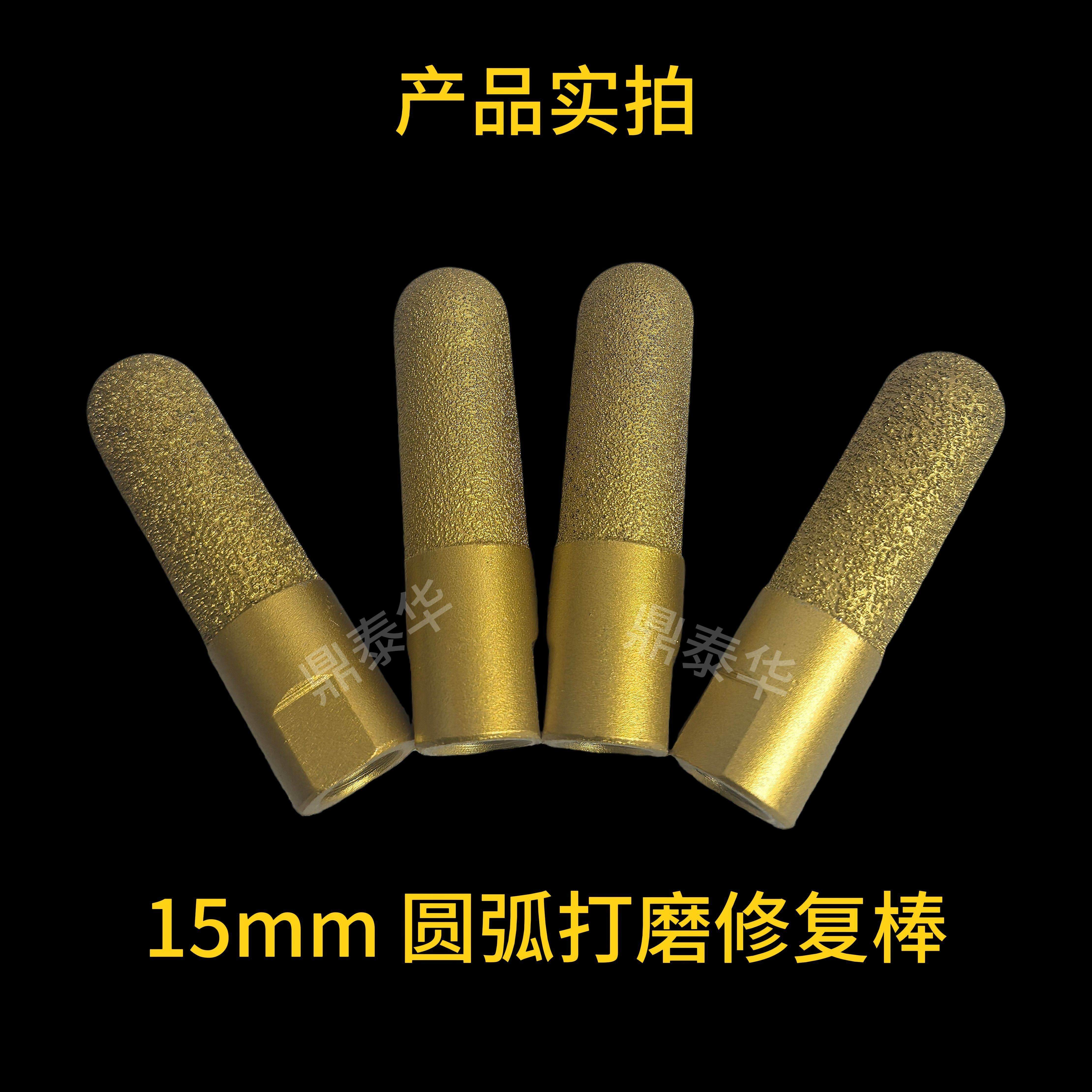 15mm圆弧磨头金刚石磨圆磨头大理石角磨机修边刀石材抛光工具,淘宝优惠券,粉丝福利购,淘宝优惠卷