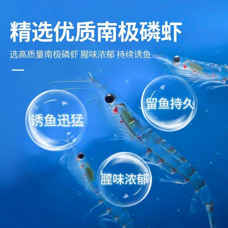 川泽饵料南极虾粉正品浓腥钓鱼野钓虾粉瓶装黑坑鲫鱼秋冬钓饵打窝,淘宝优惠券,粉丝福利购,淘宝优惠卷