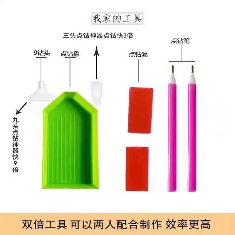 日进斗金钻石画满钻2026新款客厅喜庆装饰手工贴钻贴画十字绣带框,淘宝优惠券,粉丝福利购,淘宝优惠卷