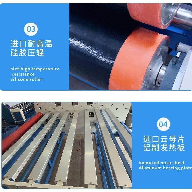 大型无纺布粘合机连续式复合机热熔胶覆膜机衬布贴合压烫厂家直销,淘宝优惠券,粉丝福利购,淘宝优惠卷