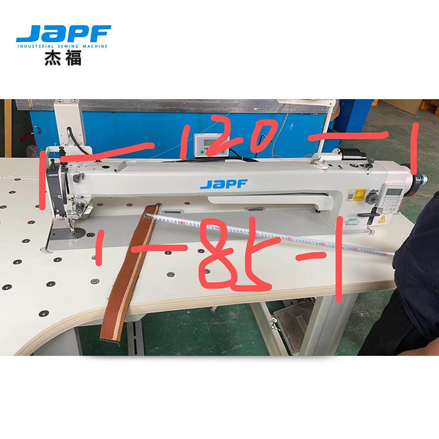 工业缝纫机0303同步长臂85车直驱一体全自动电脑平车针车直销,淘宝优惠券,粉丝福利购,淘宝优惠卷