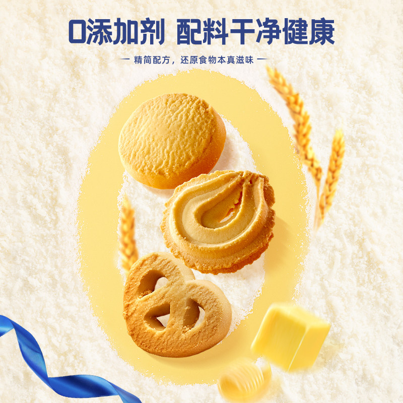 九龙港品黄油曲奇320gx2罐港式特产多口味饼干送礼零食铁盒伴手礼