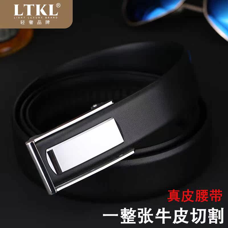 钨钢扣男真皮手工腰带头层商务皮带 LTKL腰带/皮带/腰链