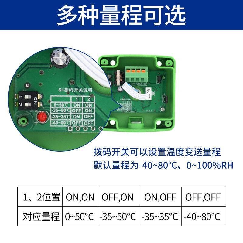 管道式温湿度传感器风道温湿度计RS485变送器温湿度变送