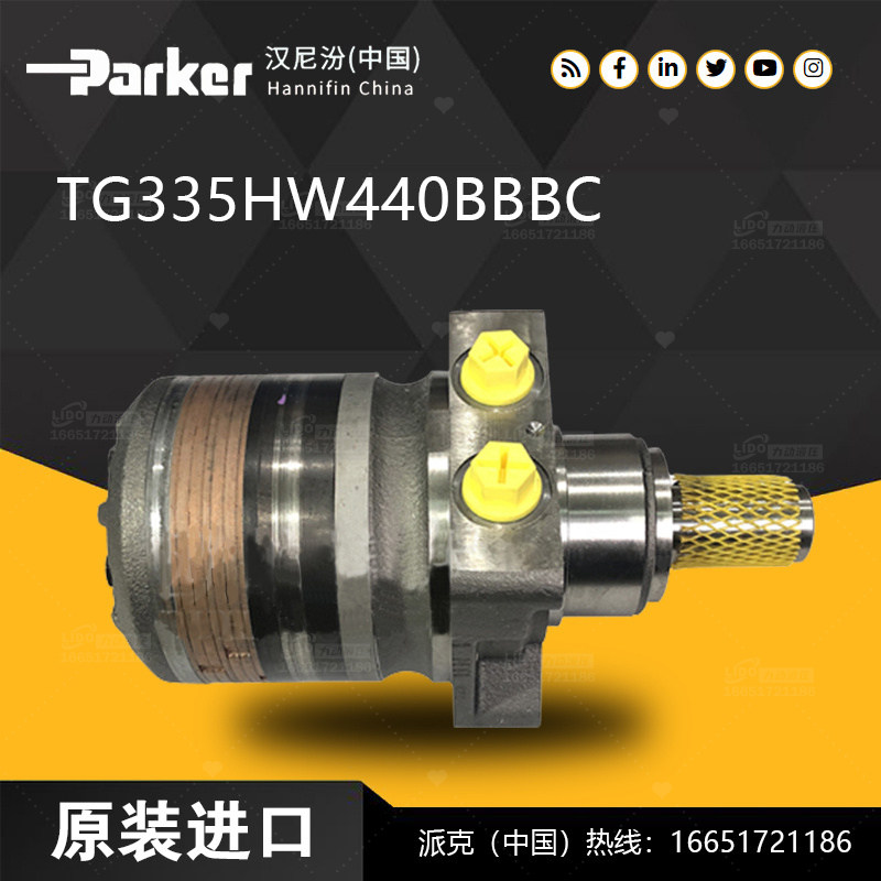 Parker美国派克TG0475MS050AAAB TG0250 TG0625MS050AAAB液压马达,淘宝优惠券,粉丝福利购,淘宝优惠卷