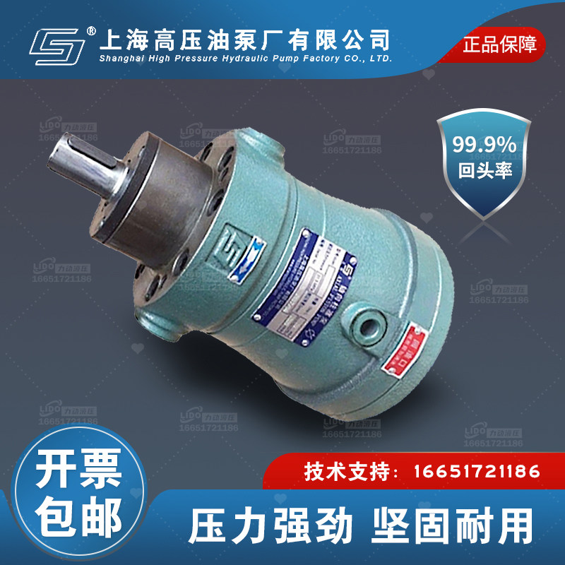 上海高压油泵厂上高牌MCY14-1B电机组液压泵站63/80,淘宝优惠券,粉丝福利购,淘宝优惠卷