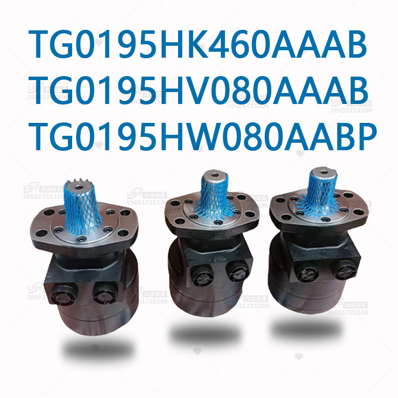 Parker美国派克TG0475MS050AAAB TG0250 TG0625MS050AAAB液压马达,淘宝优惠券,粉丝福利购,淘宝优惠卷