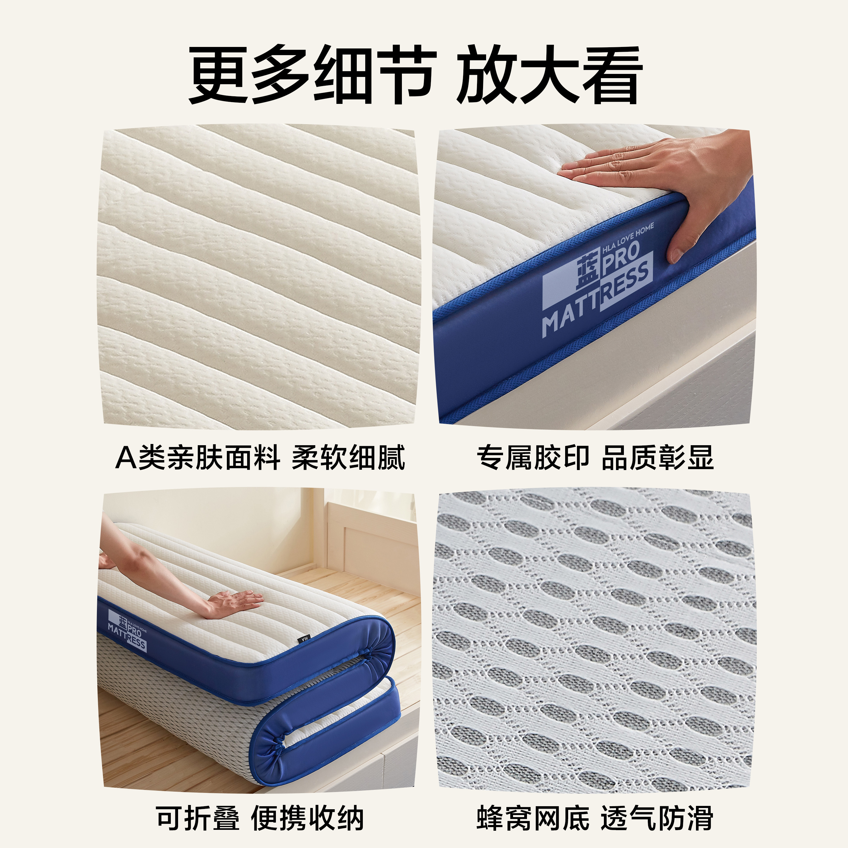 海澜之家乳胶床垫宿舍学生软垫家用榻榻米海绵垫子单人租房床褥子 - 图3