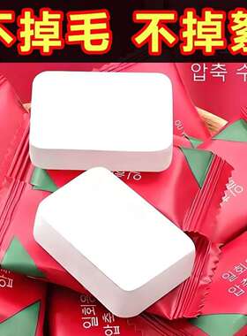 20粒圆形压缩毛巾一次性加厚