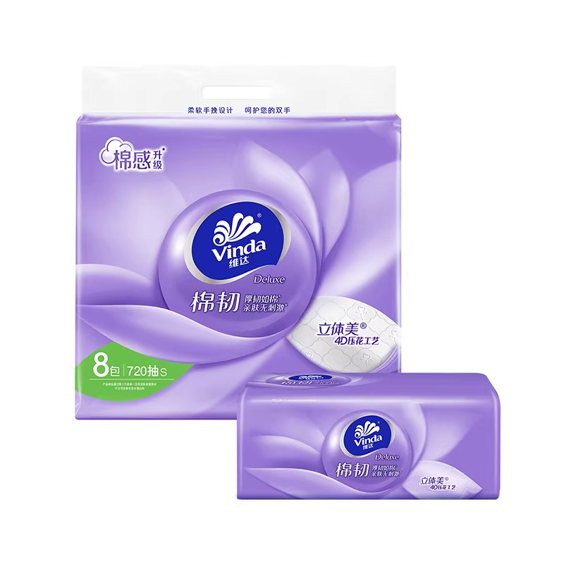 维达棉韧立体美压花抽纸8包装3层90抽餐巾纸面巾纸加厚擦拭不易破,淘宝优惠券,粉丝福利购,淘宝优惠卷
