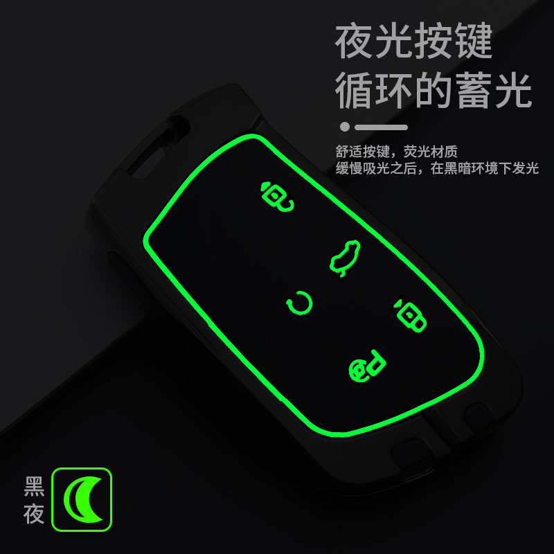 适用于2022款东风风神皓极钥匙套22年款风神皓极锁匙包马赫金属扣