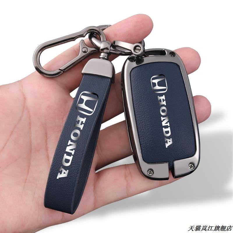 适用凌派车钥匙包HRV冠道钥URV思域皓影型格九代思域八代雅阁套壳
