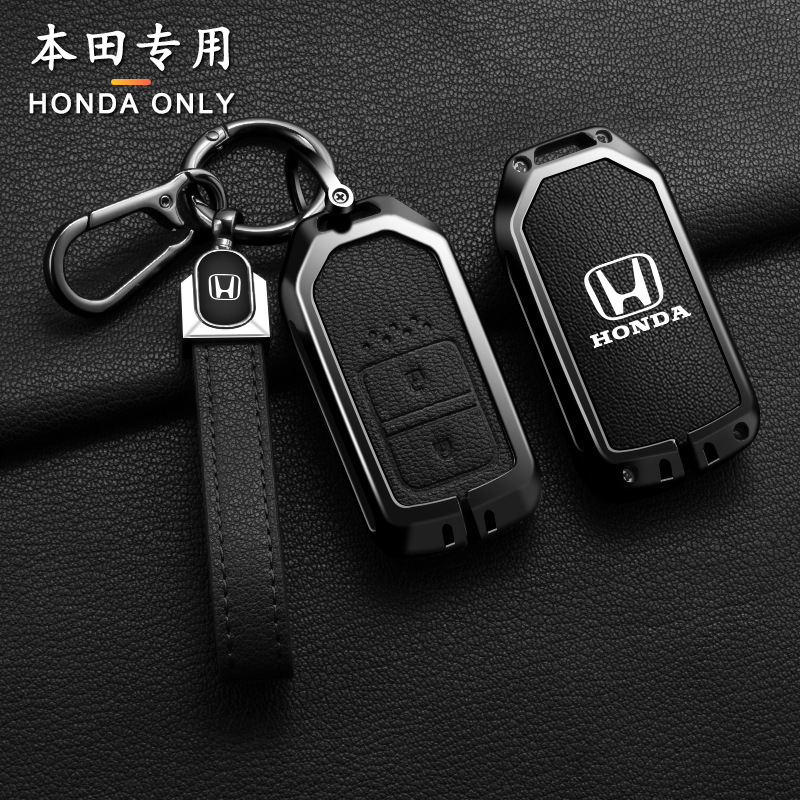 适用24款田本钥匙套xrv型格思域urv雅阁汽车crv缤智凌派扣皓影壳