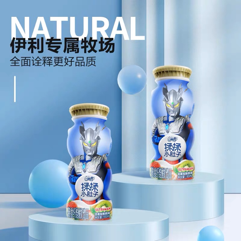 年货奥特曼联名QQ星儿童奶揉揉小肚子180ml*16瓶添加膳食纤维饮品