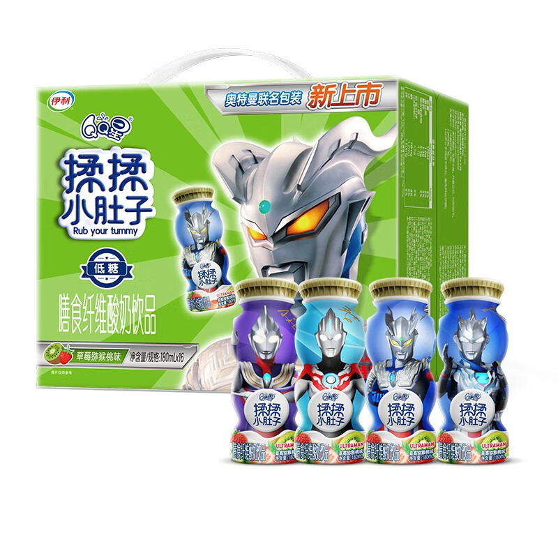 年货奥特曼联名QQ星儿童奶揉揉小肚子180ml*16瓶添加膳食纤维饮品