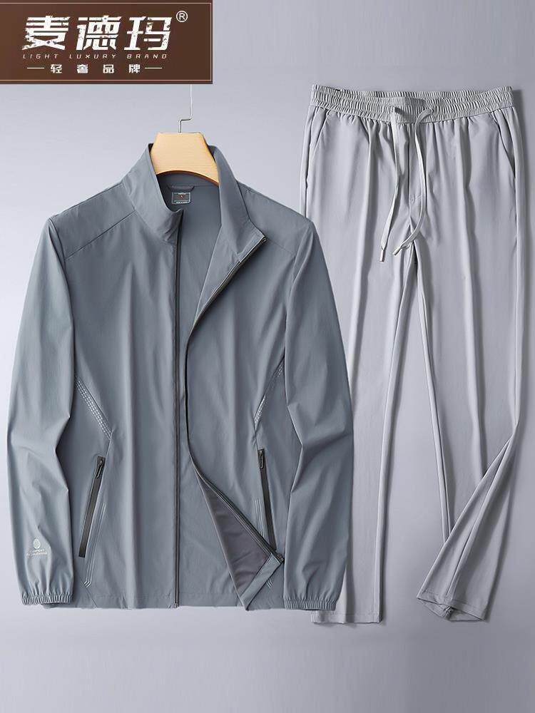  麦德玛服饰休闲运动套装