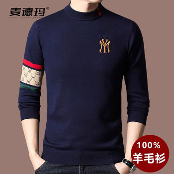 Ordos City 2024 Spring and Autumn New Knitted Cashmere Sweater Half Turtle Collar Thickened Bottoming 100% Wool Sweater for Men