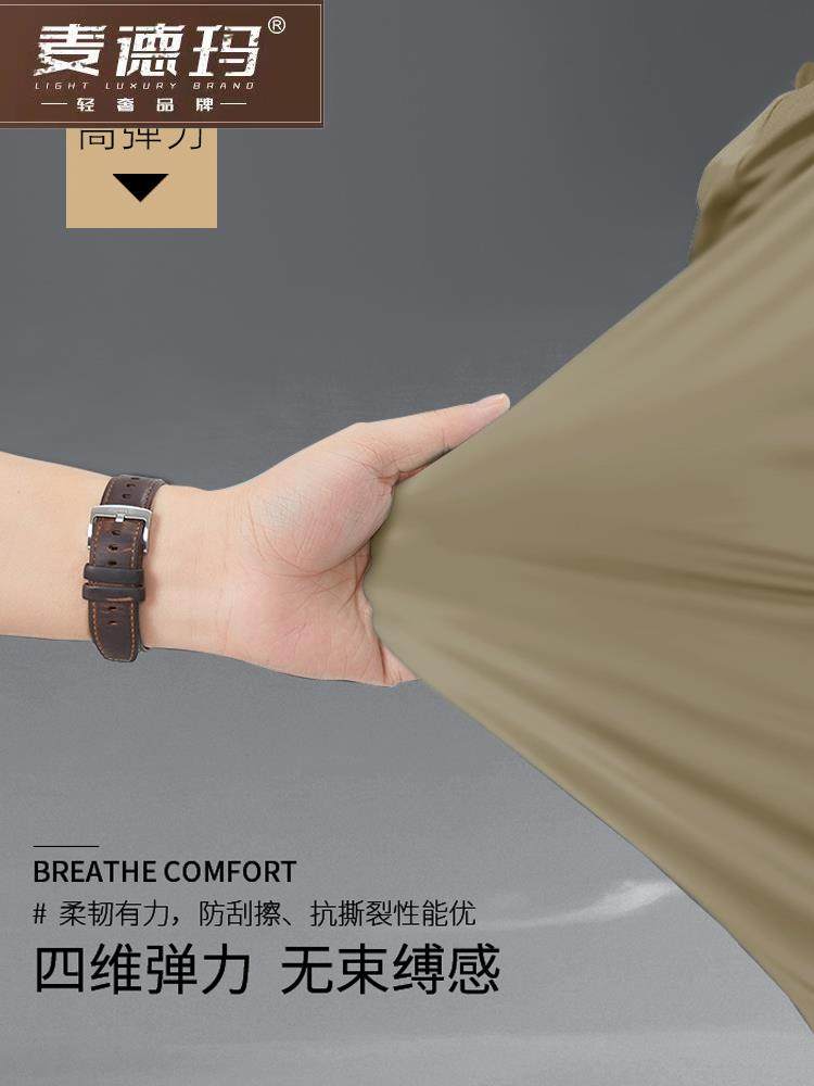  麦德玛服饰夹克