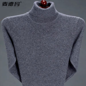 鄂尔多斯市2025羊毛衫男士高领加厚半高领羊毛打底衫毛衣爸爸装