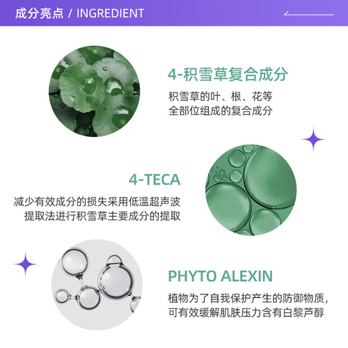 【自营】美迪惠尔积雪草美白面膜修护泛红补水保湿淡化痘印10片 - 图1