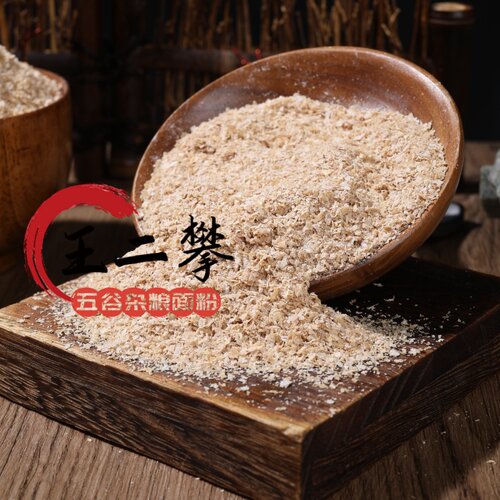 【粗小麦麦麸皮】热敷食用做杂粮面食山东农家麦麸皮新鲜麦麸子 - 图2