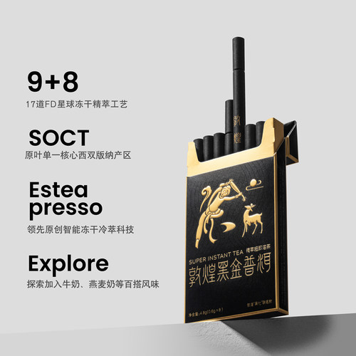 dudupanda敦煌黑金普洱精粹即溶茶冻干茶粉无糖冷热速溶茶粉-图0