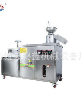 厂家豆腐机全自动豆腐机花生豆腐成型机卤水豆腐机多功能自制