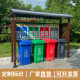 Garbage sorting booth garbage room garbage station domestic waste disposal points garbage sorting durable commercial fruit shell boxes