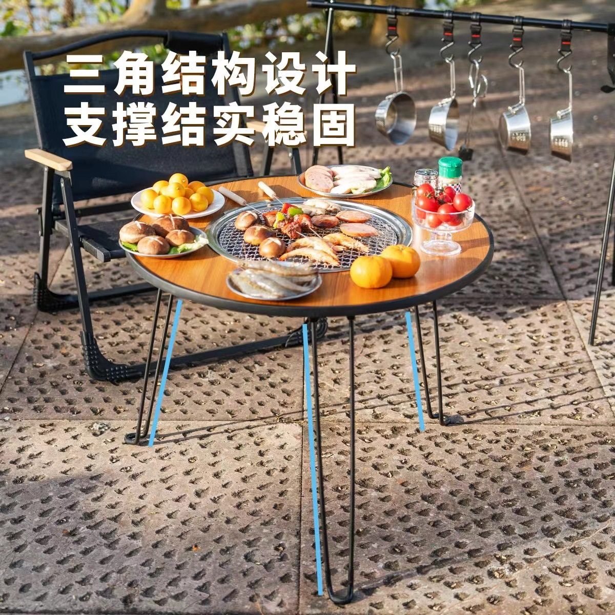 阳台围炉煮茶桌子桌椅网红一套烤火一体桌烧烤桌室内户外烧烤架炉,淘宝优惠券,粉丝福利购,淘宝优惠卷