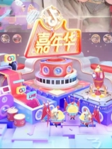 Trembling Volcano Live Gift Generation Sends Seconds To Special Price Floras Sea Castle Spacetime Loose Ticket Mystic Shops Light Up Pavilion