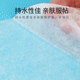 Skin-Friendly Pleural Paper Disposable Dry Breast Patch Beauty Salon