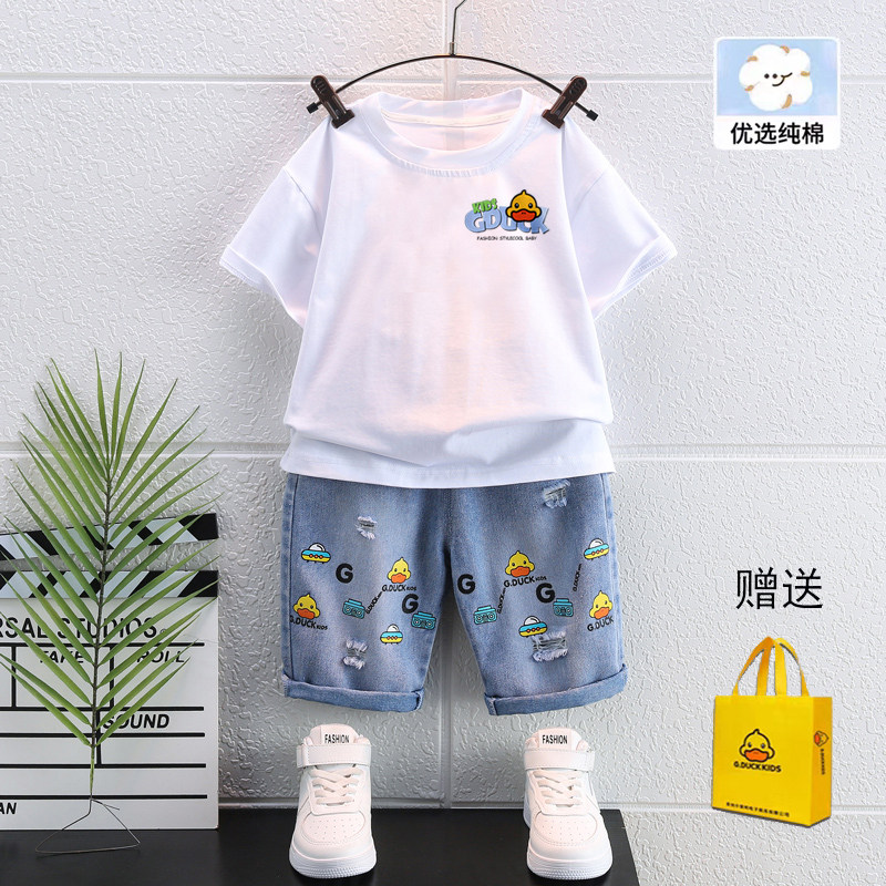 小黄鸭男童夏新款套装2025新款洋气男孩童装休闲儿童短袖套装酷帅,淘宝优惠券,粉丝福利购,淘宝优惠卷