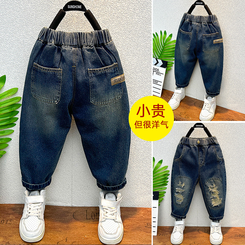 小黄鸭童装男童破洞牛仔裤2025春秋儿童老爹裤宝宝休闲宽松长裤子 - 图3