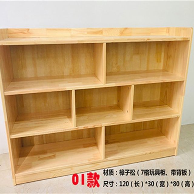 Kindergarten Lactica Toy Combination Cabinet Children's Furniture Solid Wood Bookshelf Cartoon School Bag Cabinet Multi-function Storage Cabinet