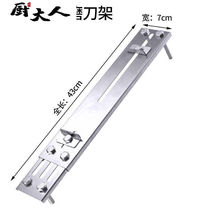 (Kitchen Grown-up) New Thickened Mill Knife Holder Domestic Grinding Knife Stone Adjusting Sink Stone Bracket Base Hotel Sharpening