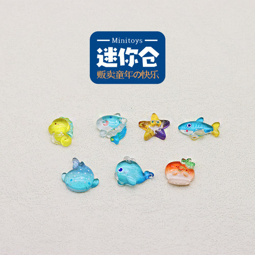 独立盲袋微缩迷你海洋生物贴片小鲨鱼鳐鱼海星比目鱼仿真动物模型 - 图2
