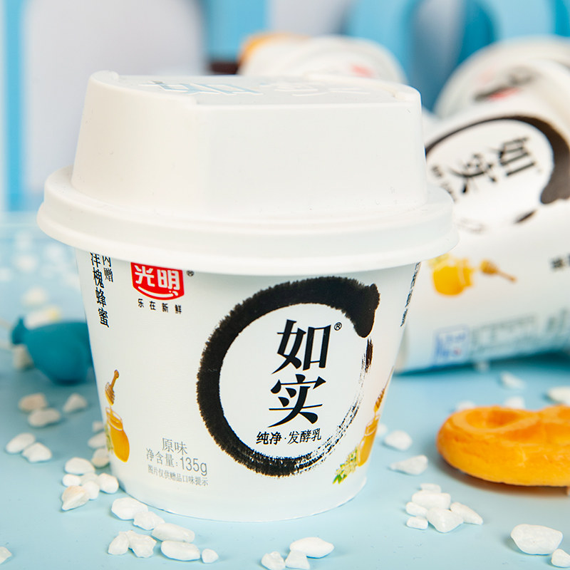 光明如实酸奶135g杯装新鲜低温奶原味奇亚籽0蔗代餐家庭装早餐奶_虎窝淘