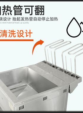 欧瑞特电脑版控温省油油炸锅