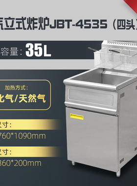 欧瑞特易清洗速热大容量