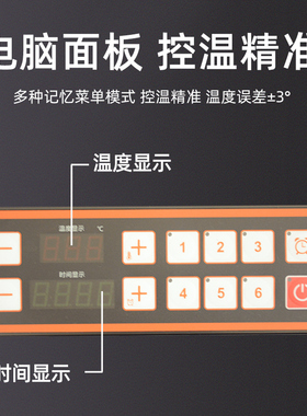 厂家自营欧瑞特电扒炉不易黑