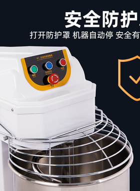 欧瑞特双动双速变频和面机