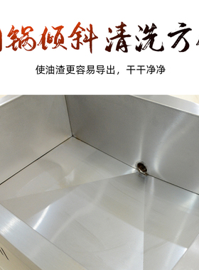 欧瑞特可拆洗清洗方便油炸锅