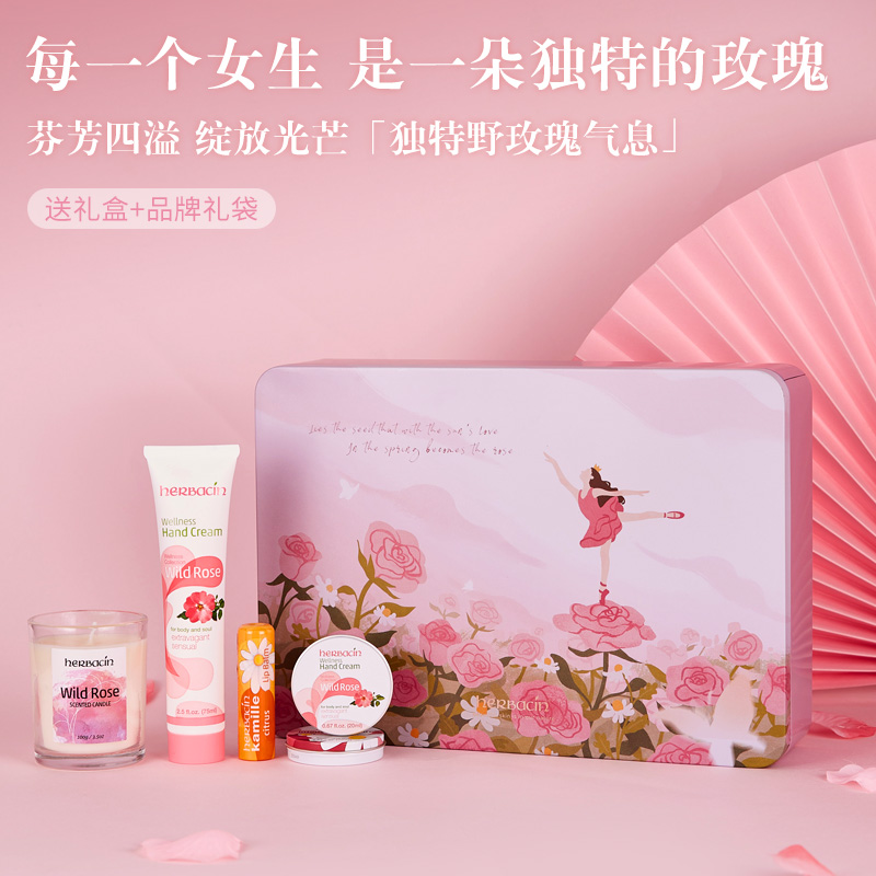 生日礼物送闺蜜朋友高颜值香薰蜡烛护手霜礼盒女生好本清伴手礼