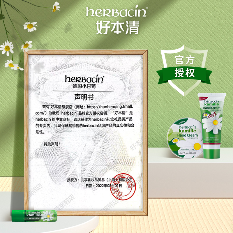 德国进口洋甘菊护手霜暖暖礼盒送老师女生礼物实用礼品