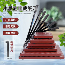 A4 cut paper cutter paper machine office with paper cutter Photograph Cutter cut knife Knife Guillotine Cut paper cutter Manual a3 large number of paper cutter Cut Paper Knife knife Hand Cut Paper Knife cut paper
