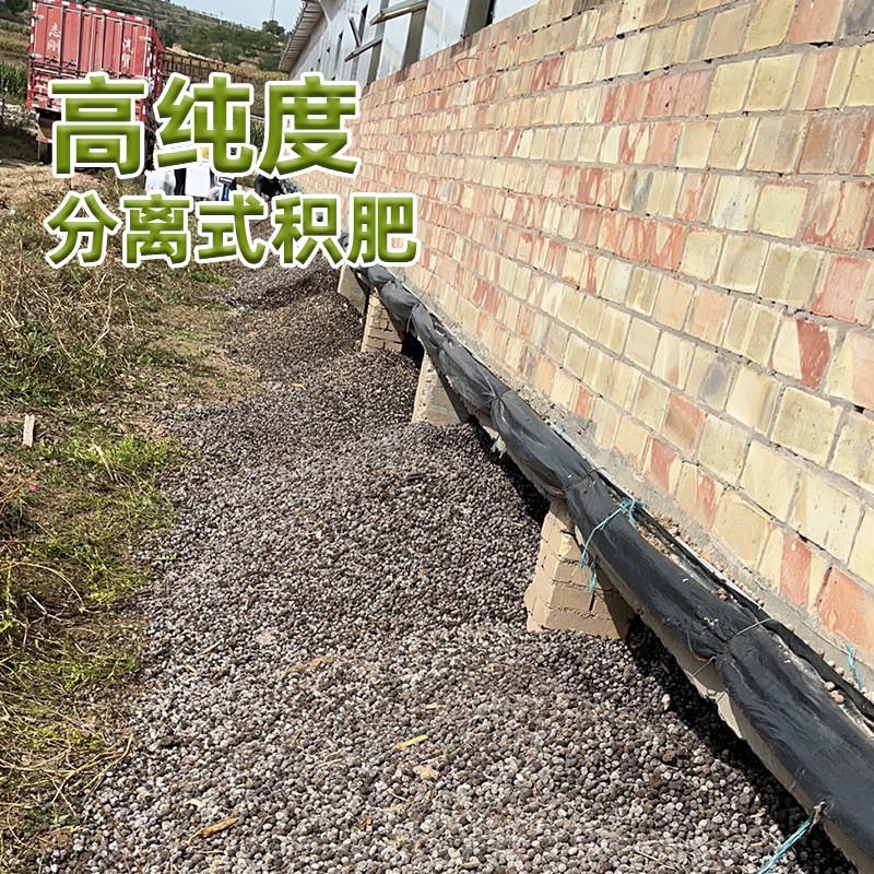 羊粪发酵有机肥花卉专用羊粪肥盆栽植物通用型养花有机肥料非鸡粪,淘宝优惠券,粉丝福利购,淘宝优惠卷