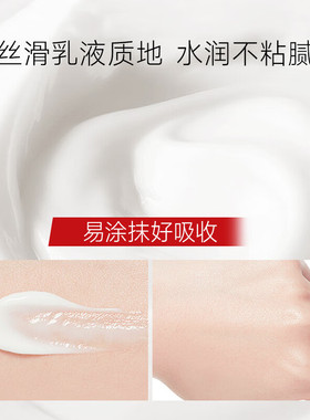 百雀羚男士维生素E精华乳保湿