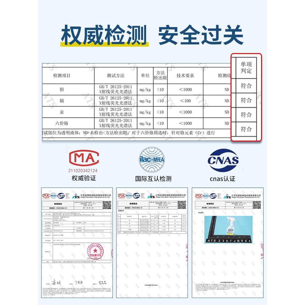 冰箱一定要定期清洗，用这个专用清洁剂除异味去污去霉斑-图3